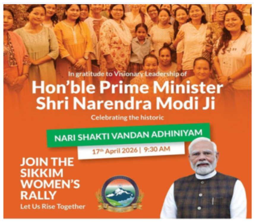 নারী শক্তি বন্দন অধিনিয়ম র‍্যালি গ্যাংটকে — সিকিমে মহিলাদের ঐতিহাসিক পদযাত্রা আজ