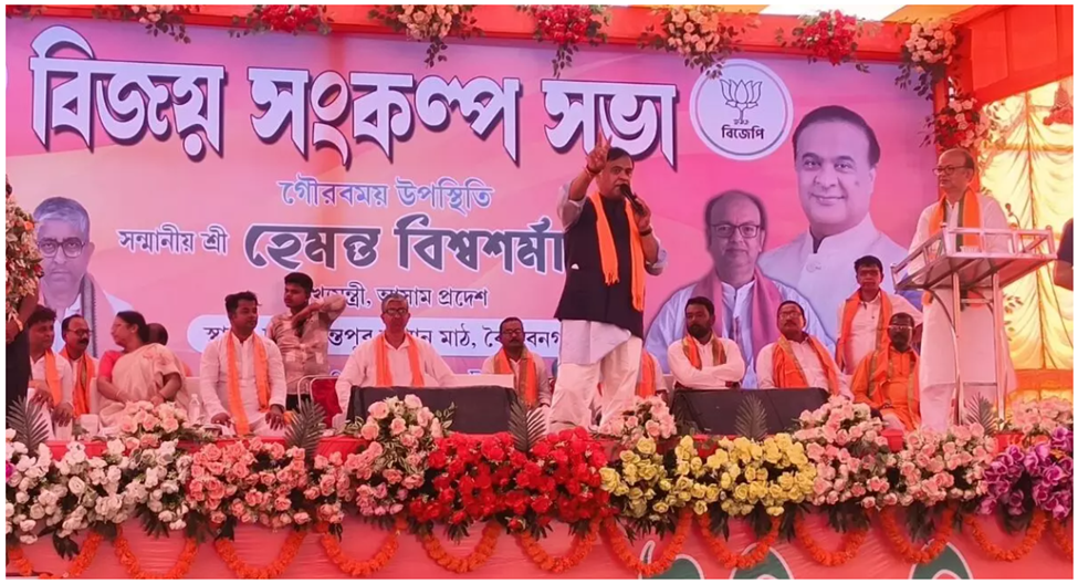 হিমন্ত পশ্চিমবঙ্গে অনুপ্রবেশকারীদের BJP-কে ভোট না দেওয়ার আহ্বান — মমতার বিরুদ্ধে একাধিক তীব্র অভিযোগ