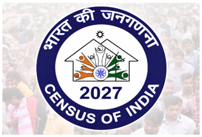 আসাম Census 2027 হাউসলিস্টিং শুরু ১৭ আগস্ট — Self-Enumeration কী, কীভাবে করবেন হাইলাকান্দির বাসিন্দারা