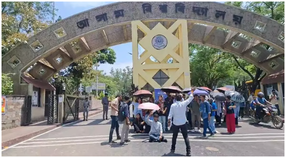 আসাম বিশ্ববিদ্যালয় FYUG ফলাফল বিতর্কে ফুঁসছেন শিক্ষার্থীরা, ৭০-এ শূন্য পাওয়ার অভিযোগ
